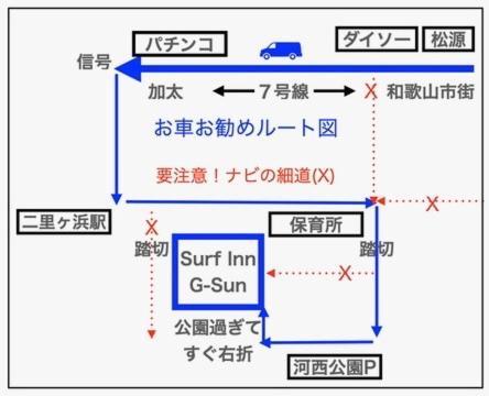 Hotel Surf Imin G-Sun à Wakayama Extérieur photo